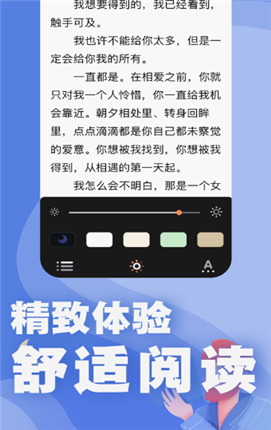 好读小说