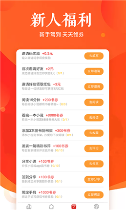 魔小阅