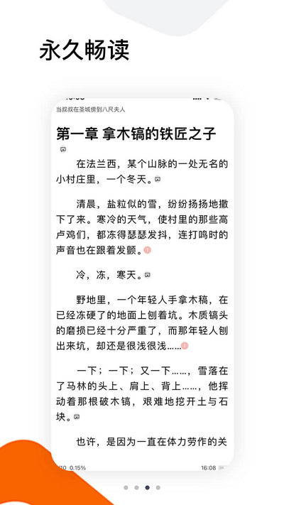 小熊搜书安卓版