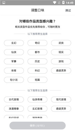 钉钉阅读
