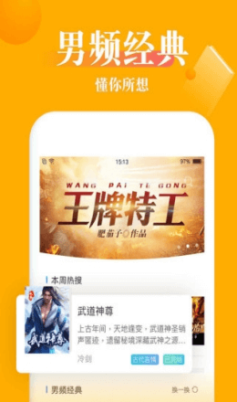 豆豆小说阅读网