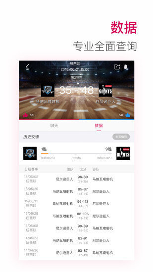 30TV看球