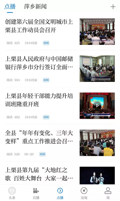 栗争上游安卓版