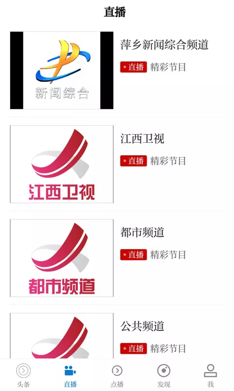 栗争上游安卓版