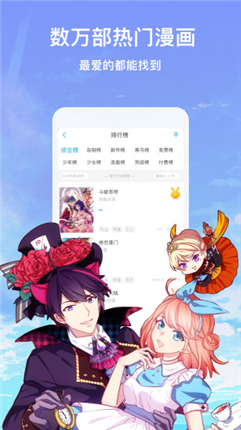云腾小说