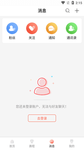88看球吧