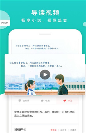 漫漫小说