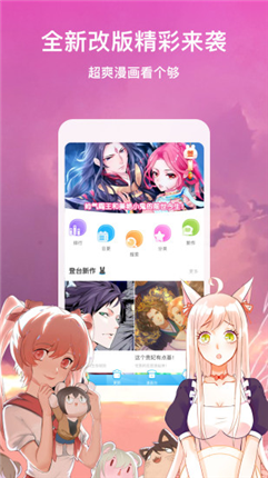 阅漫