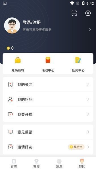 88看球体育直播高清