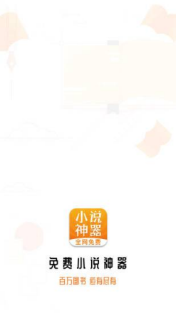 他喵看看