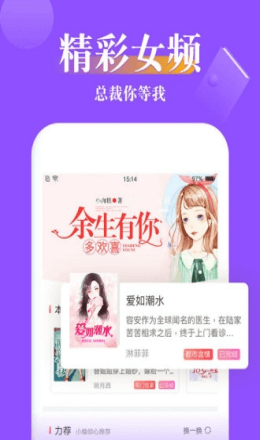 豆豆小说阅读网