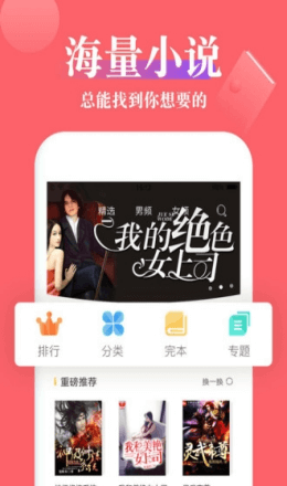豆豆小说阅读网