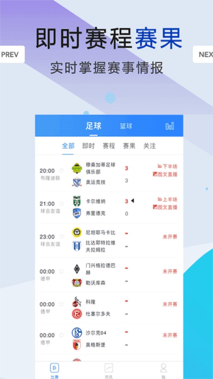 88p直播