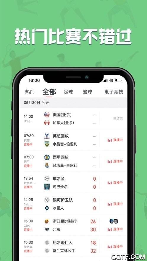 黑白直播免费体育直播