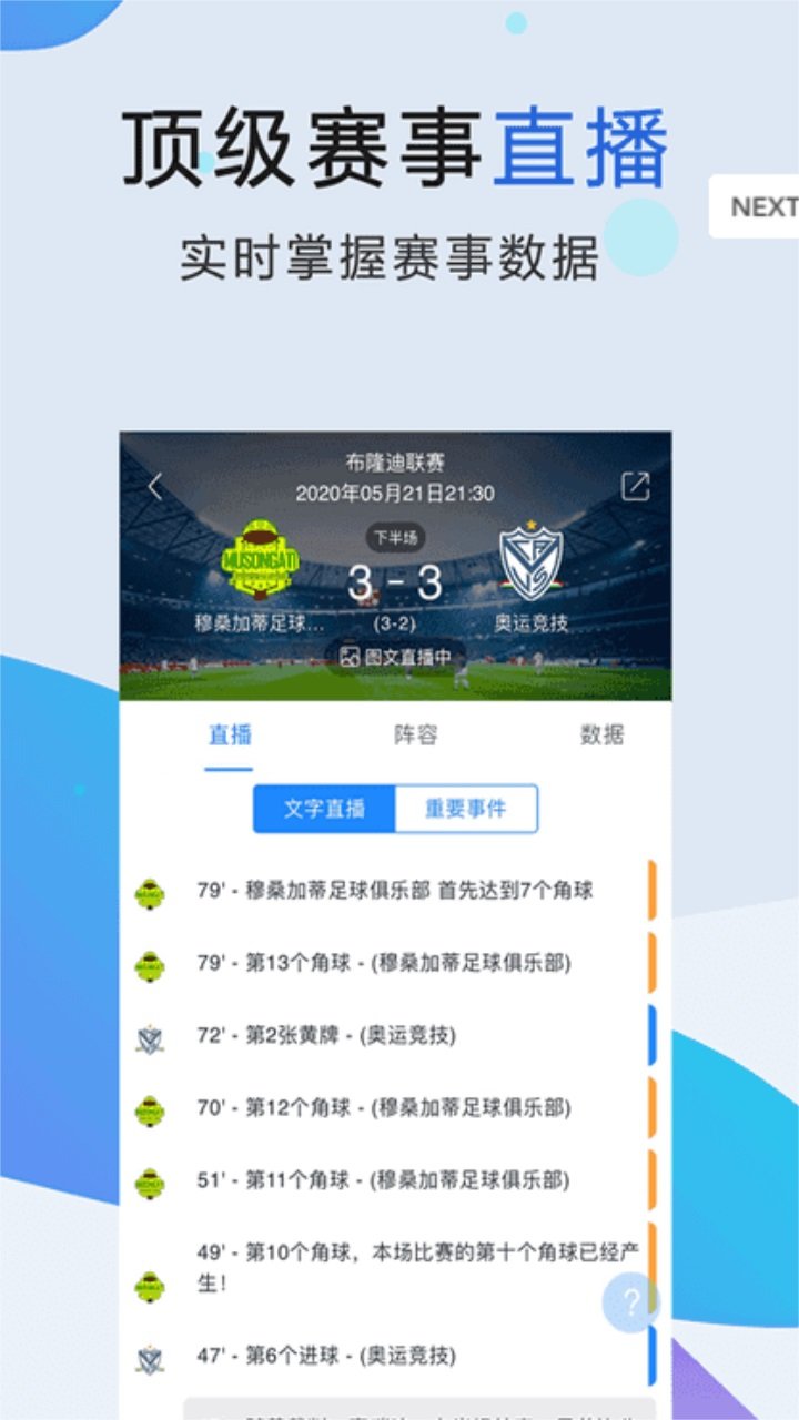 88p直播