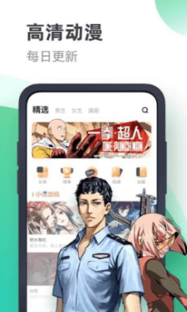 绮华