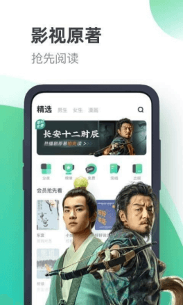 绮华
