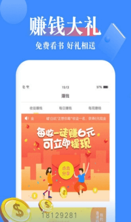 豆豆小说阅读网