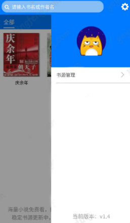 他喵看看