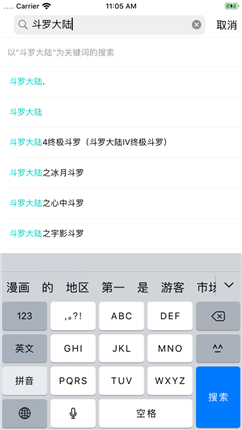新书阁小说