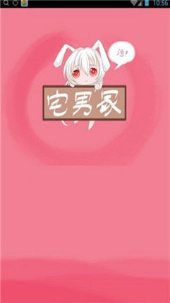 寂月神社app手机版