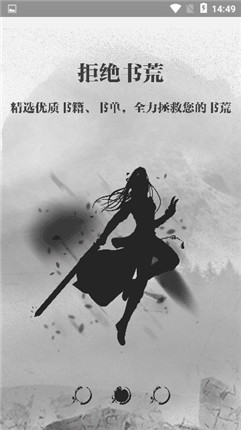 钉钉阅读