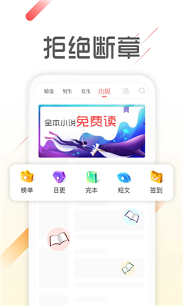 爱看免费小说