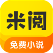 米阅免费小说