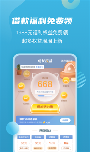 拍拍贷借款2022