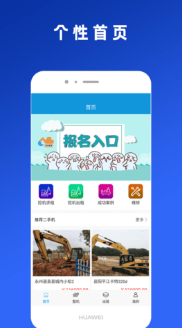 易挖矿池