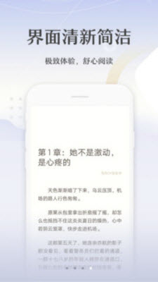 免费小说追书宝典