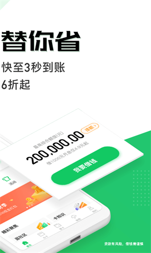 省呗2022