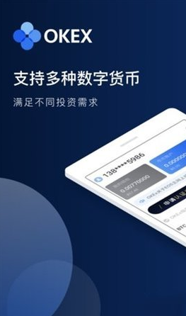 OKX(芝麻开门交易所)2022