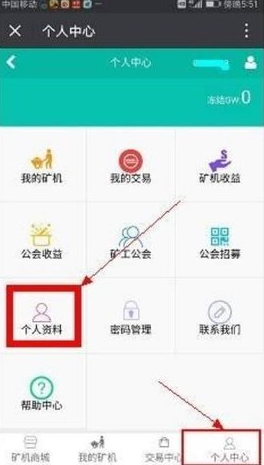 环球币钱包app