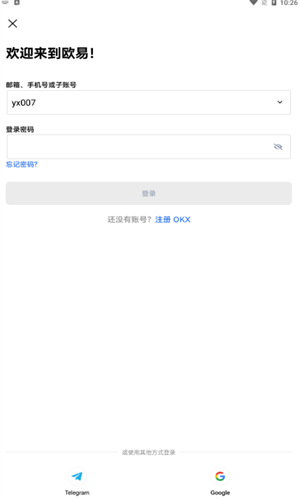 ok数字交易平台