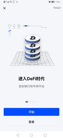 芝麻开门Gate.io