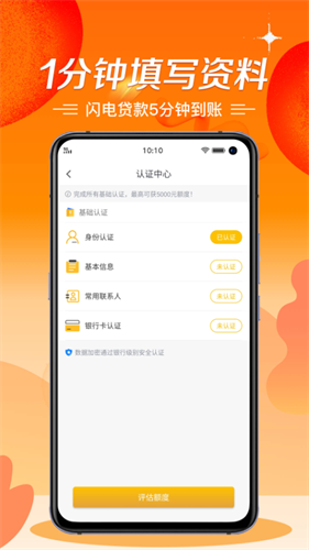 极风分期2022