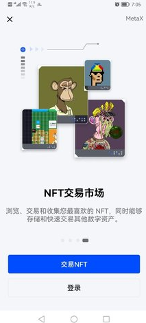 芝麻开门Gate.io