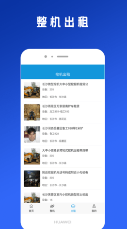 易挖矿池