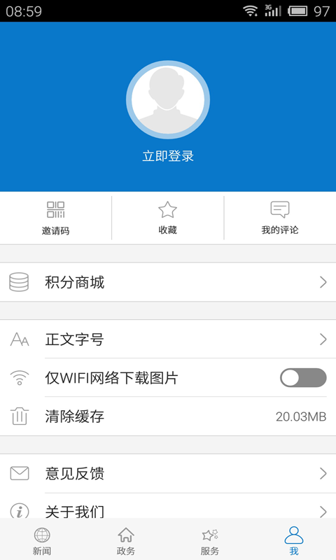 云上洪湖安卓版