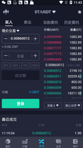 dcoin