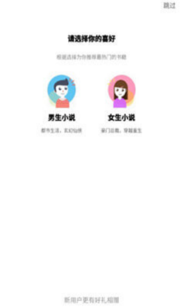 友搜原创小说