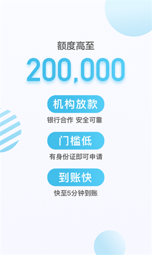 拍拍贷借款2022