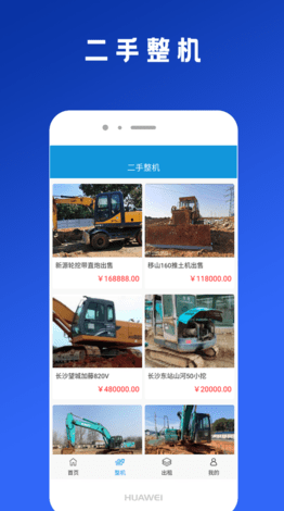 易挖矿池