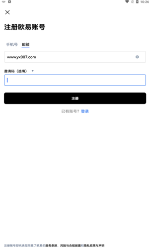 ok交易所app