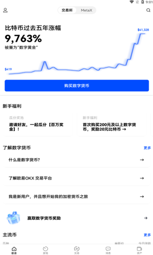 芝麻开门