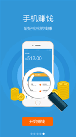 算力蜂app
