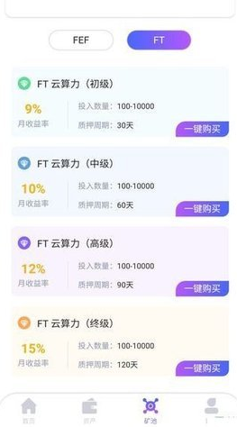 萤火生态app