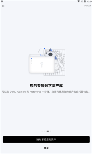 ok数字交易平台