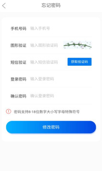 埃沃家园